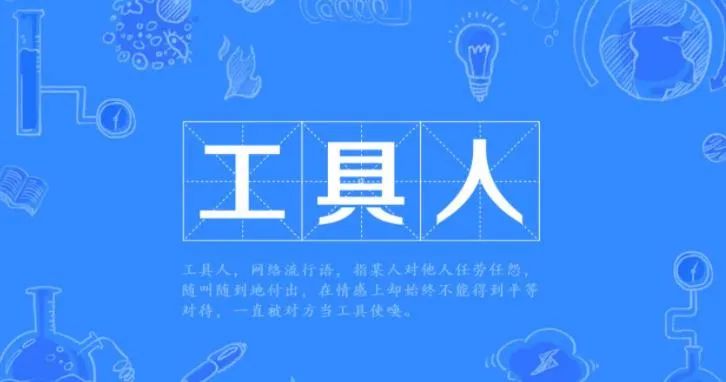 从数字人到数字员工再到数字工具人,背后的RPA才是主要角色