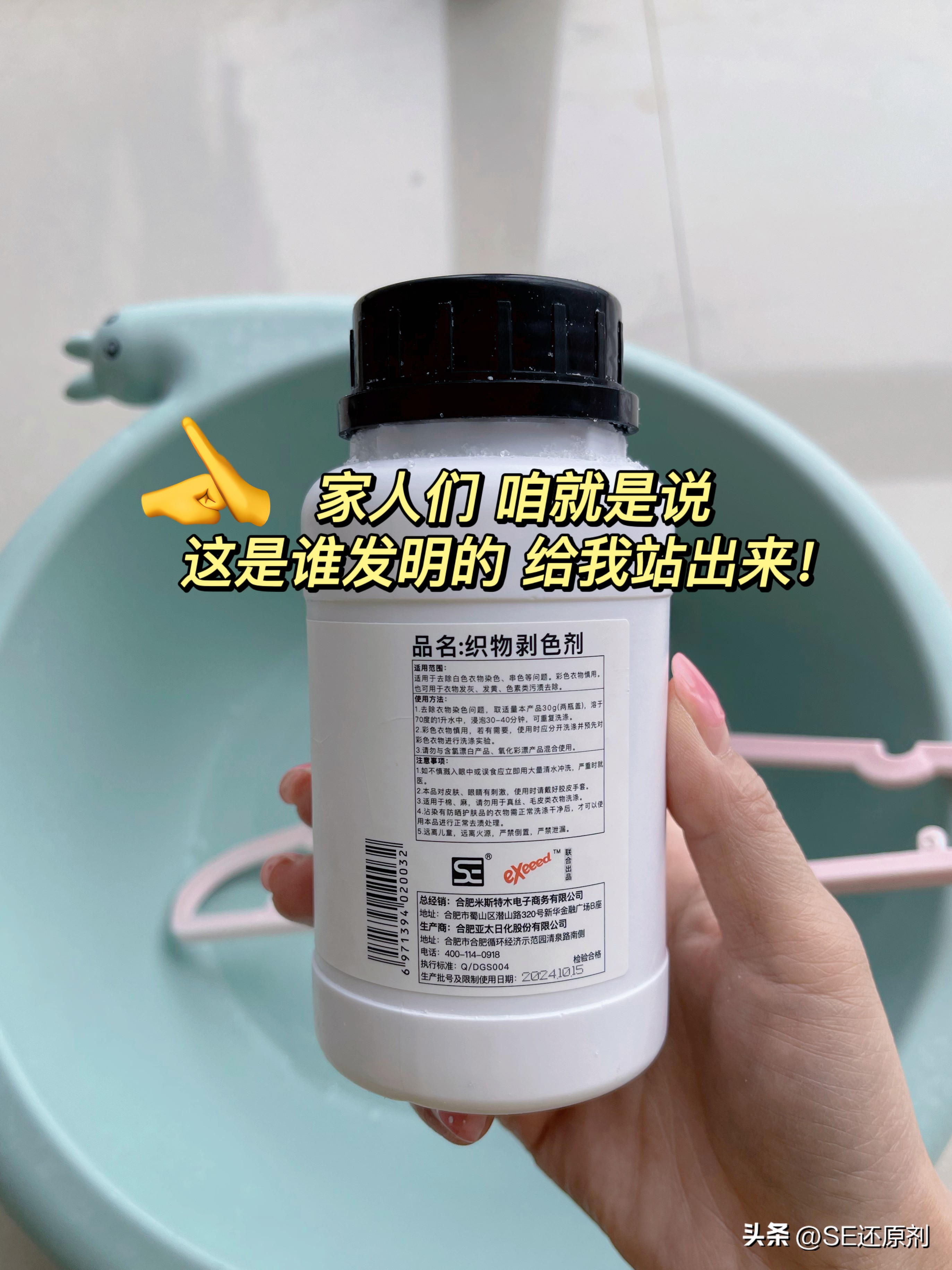 染色的衣服还能穿了么,深色衣服被84染色怎么恢复原色