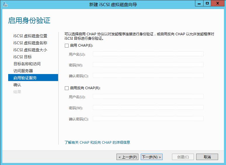 windowsstorageserver,windowsstorageserver2019