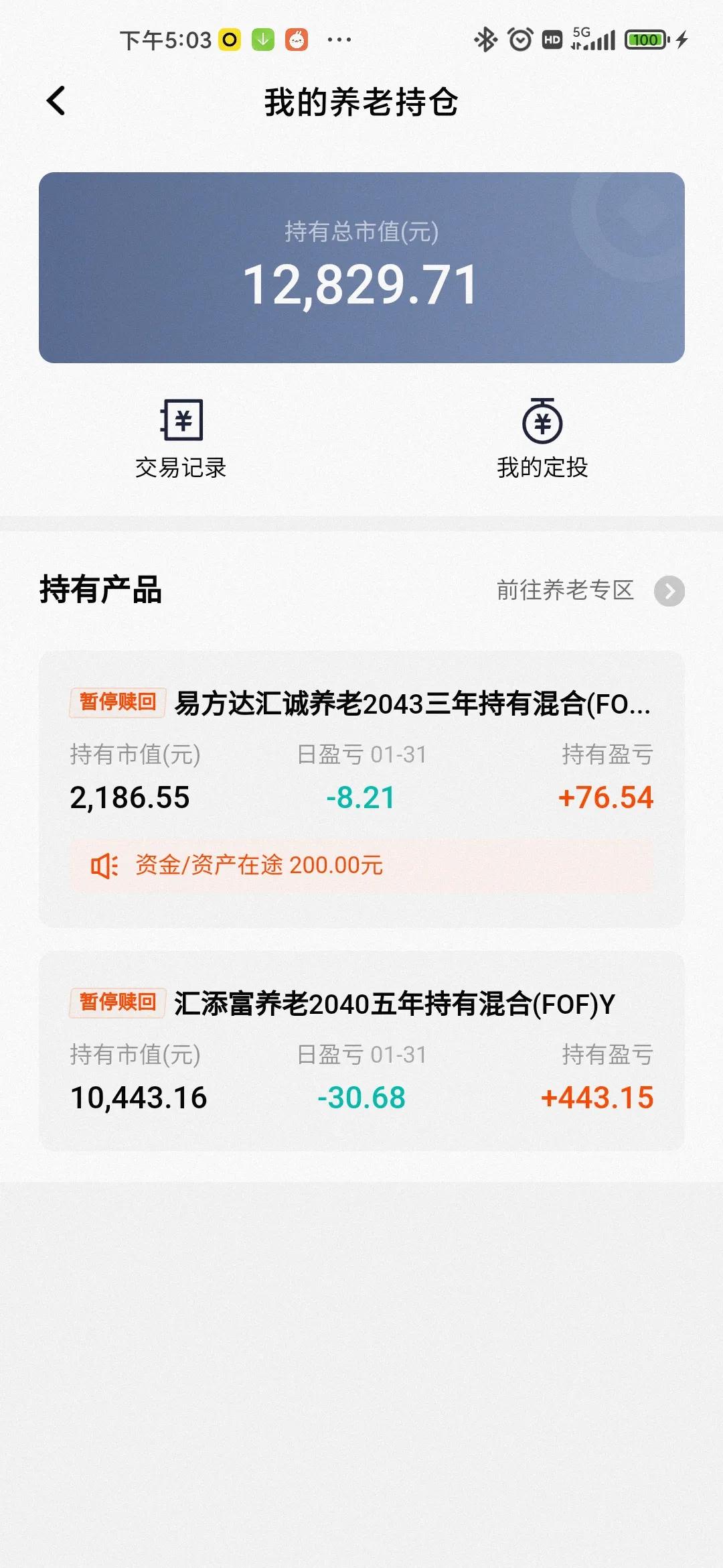 所有人都可以领的现金红包（18-88元）