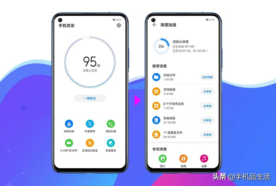 手机内存用得越多手机会越卡吗,手机内存很多为什么还是很卡