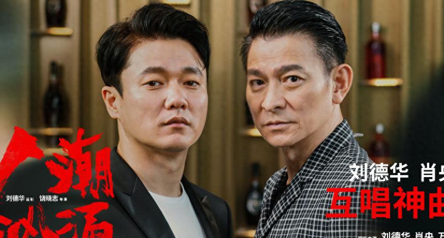 巨星背后的光环,巨星背后