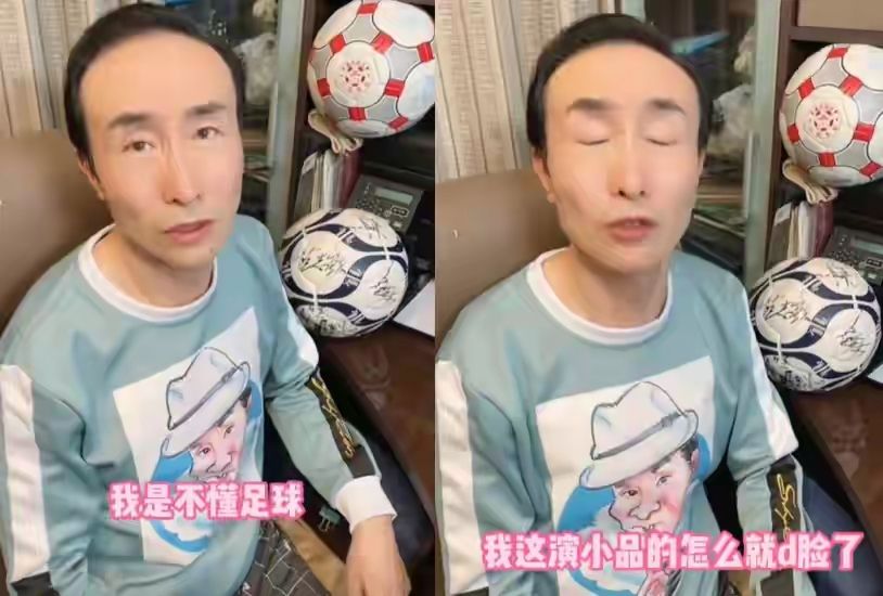 中国足球球盲太多,中国足球的最大遗憾