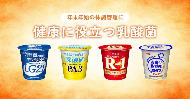 扛住“特殊”挑战，这款酸奶如何能成人气产品？