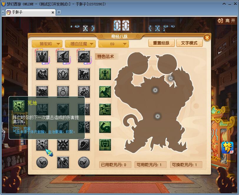 梦幻西游2022年4月大改什么门派好,梦幻西游2022年大改后五开