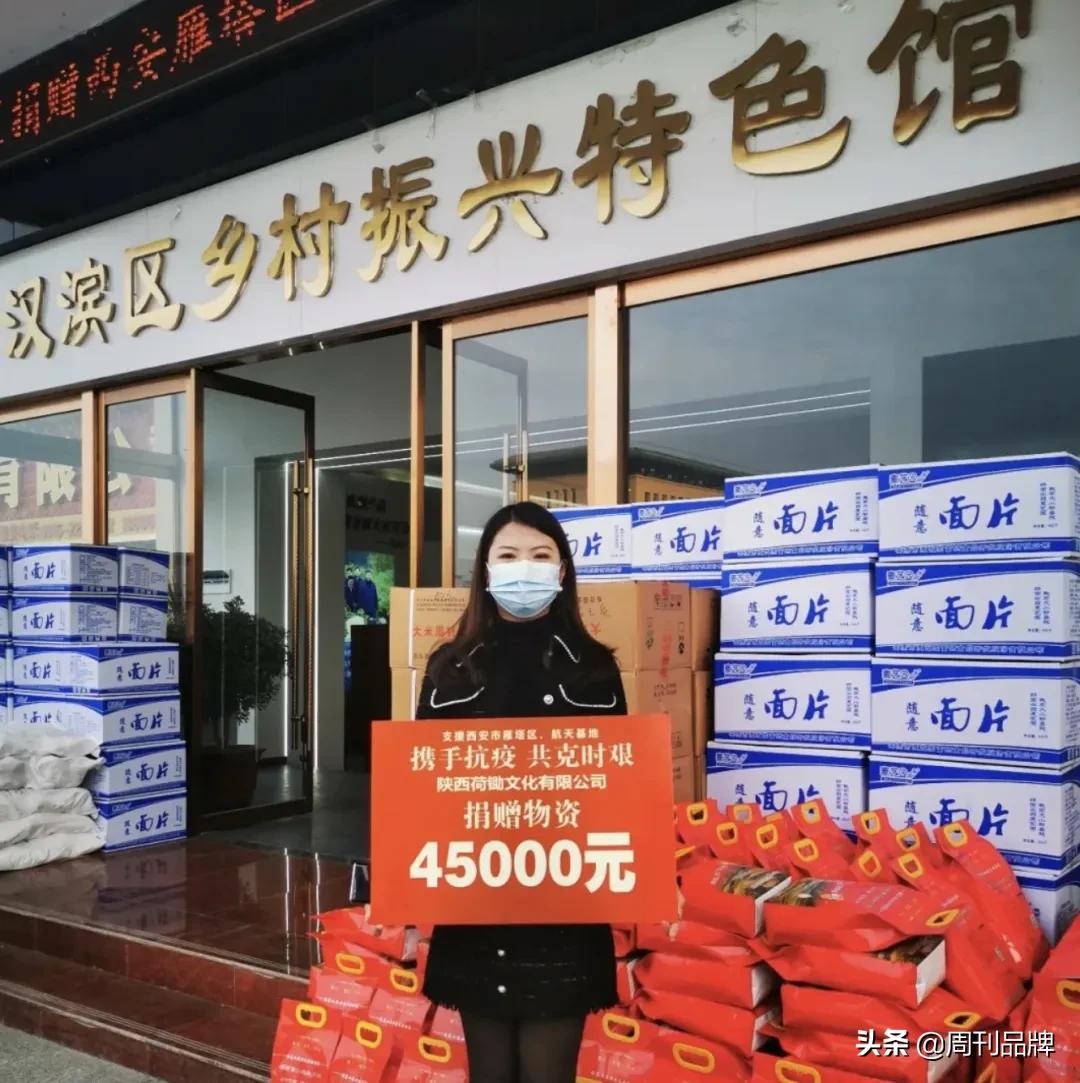 同心战疫陕西,同心抗击疫情凝聚抗疫力量