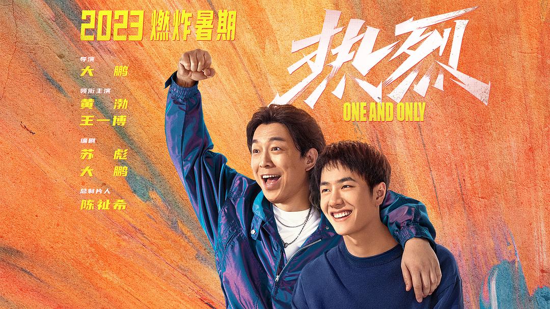 暑期档票房突破80亿元你看了哪部,2023年暑期档电影票房预测