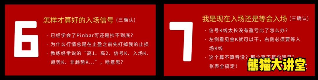 如何设置止损,如何设置止损比较合理