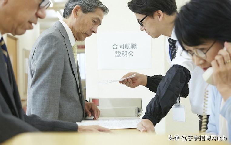 日本雇佣保险占工资的比例,日本雇佣保险和劳动保险