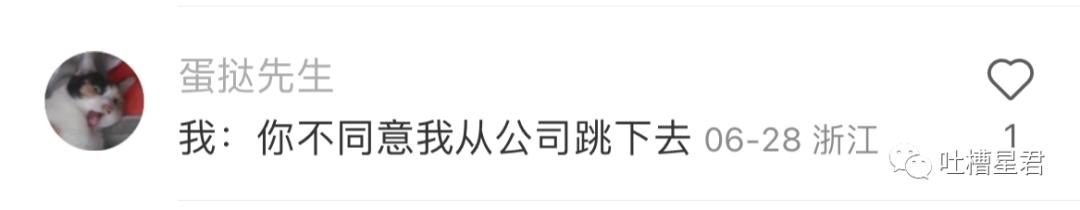 “家属出狱，接风洗尘？”网友的请假理由有多炸裂！