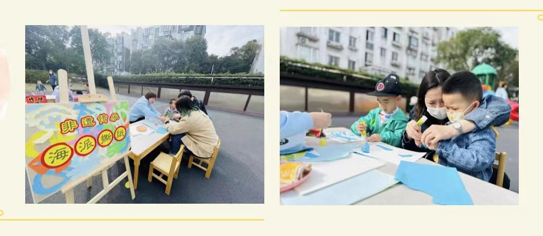 美好相遇“伴”日时光——上海存志幼儿园亲子半日早教活动