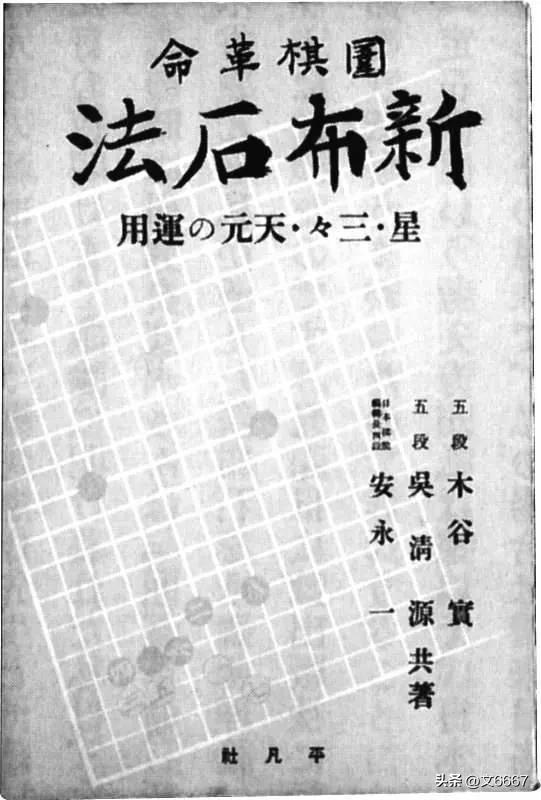围棋黑白分天地,围棋的境界与智慧