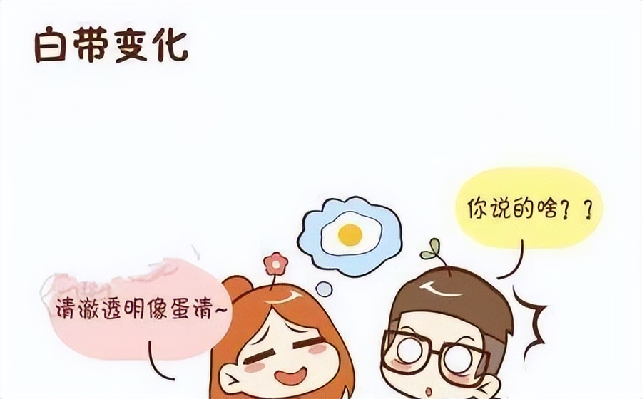 石女是不是不会有妇科疾病,石女可以治愈吗