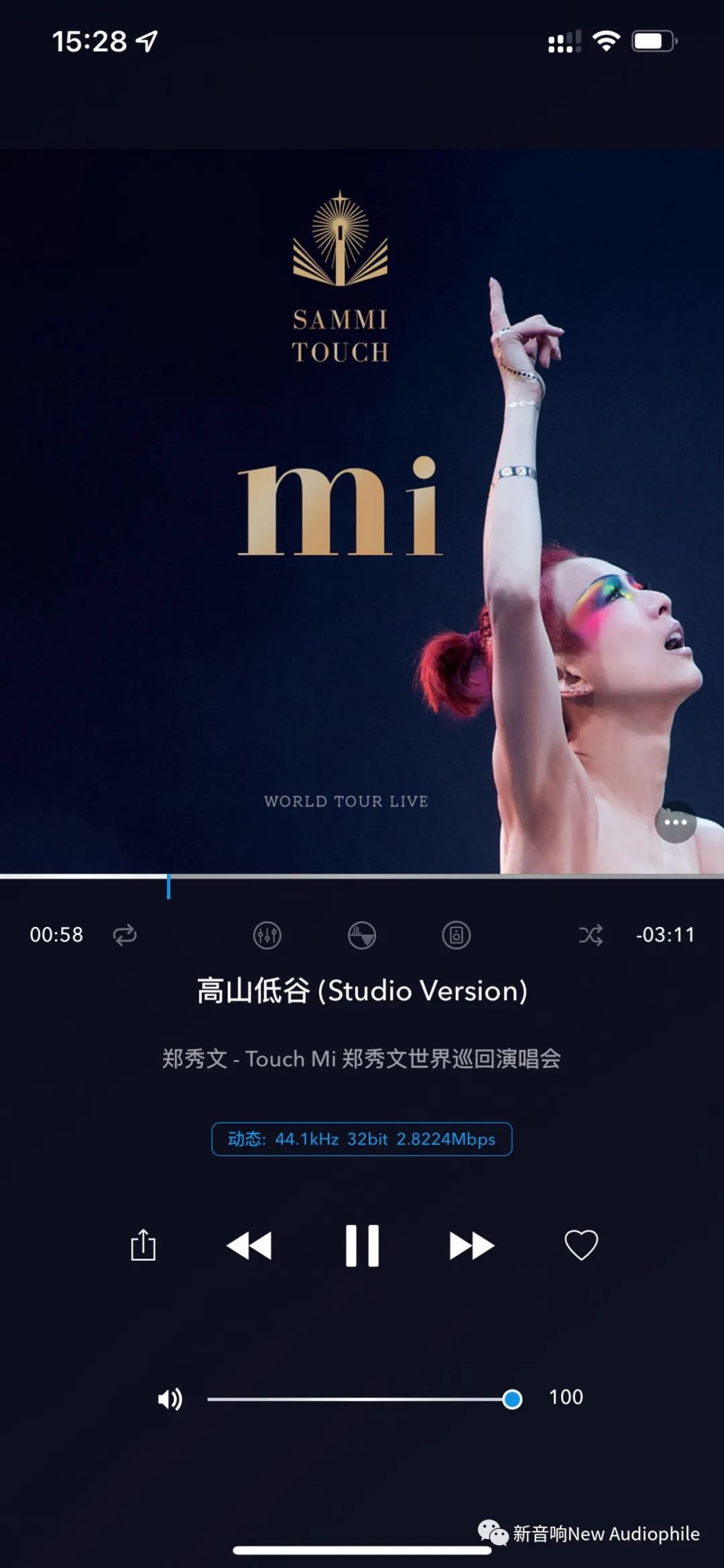 AURALiCX网易云，流媒体大升级