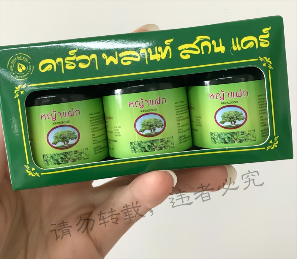 卡瓦库德泰国青草膏哪种好用,测评泰国7款热门青草膏