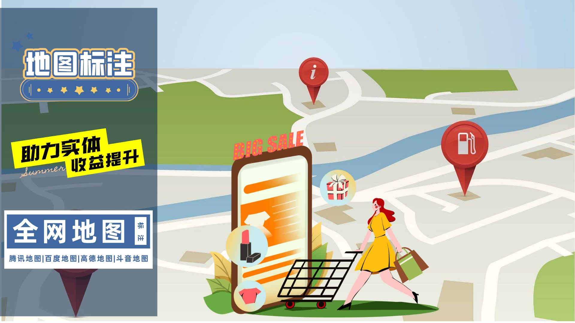 免费地图标注自己的店铺位置,地图定位自己的店铺位置教程