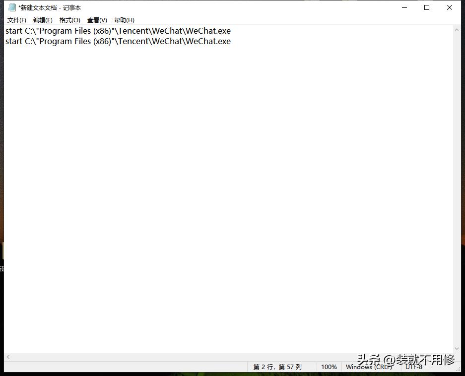 电脑端微信双开技巧,真正有用的微信电脑版双开的办法
