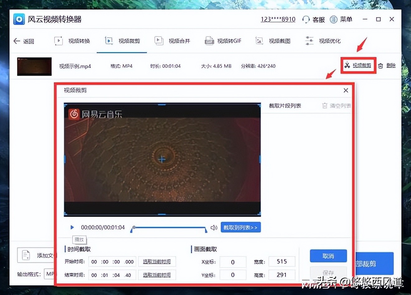 电脑版视频剪辑软件哪个好用？今天就为你推荐