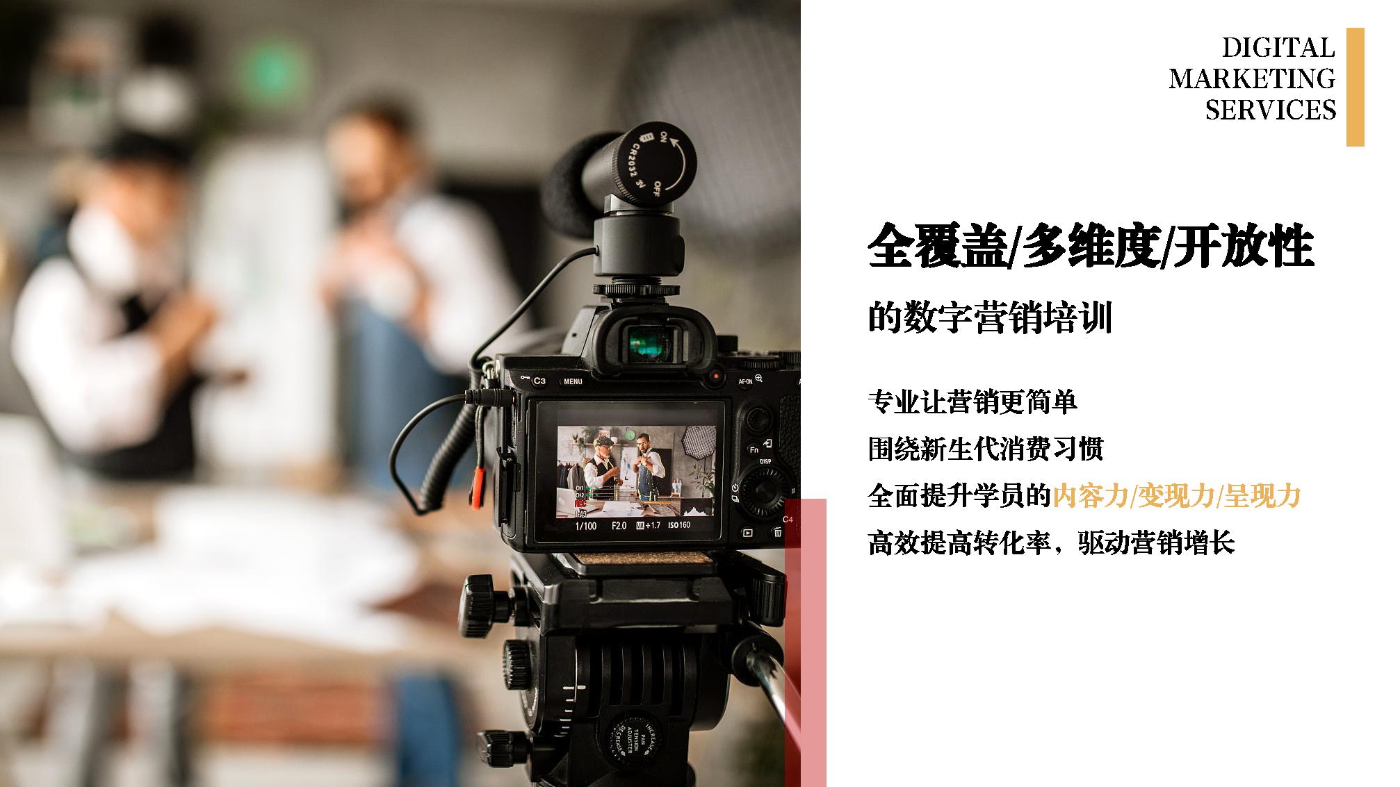 带货主播培养的流程和方案,主播带货转化率低的解决方法