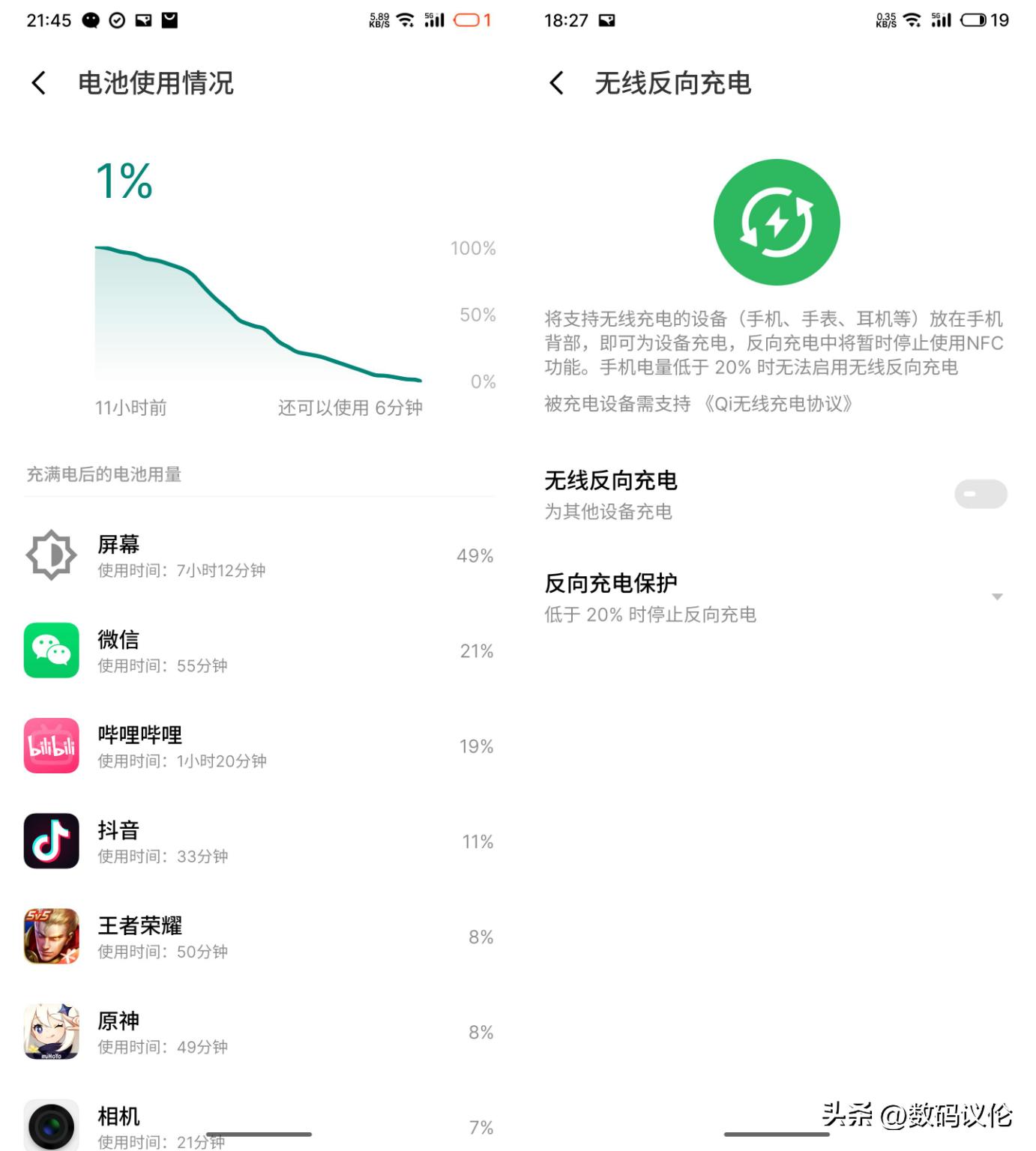 魅族20pro带来的超乎想象的体验感,魅族20pro长期体验