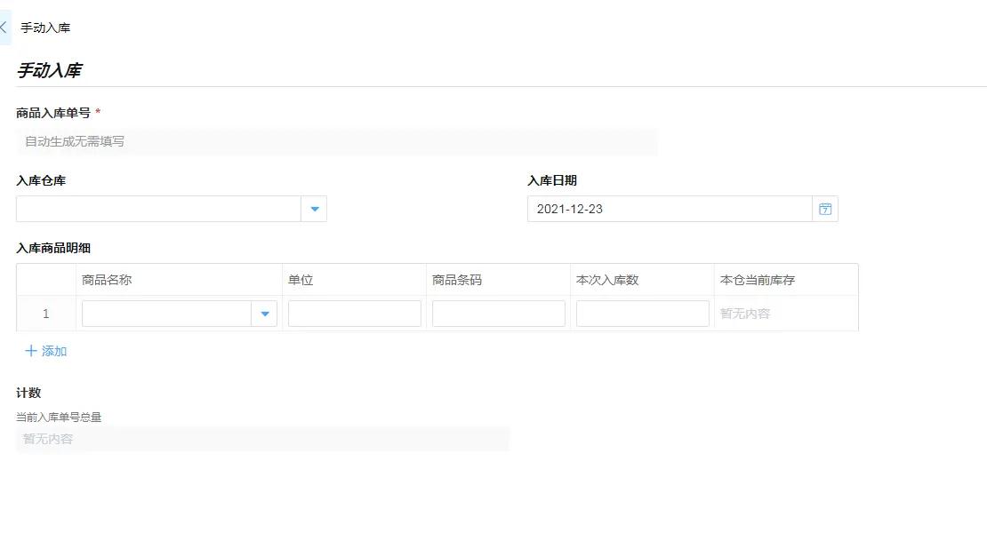 仓库管理系统有什么功能,怎么用excel制作仓库自动管理系统