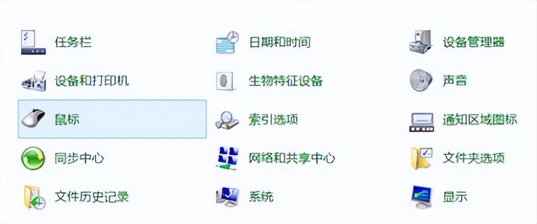 笔记本控制模板在哪打开,笔记本滑动模板怎么关