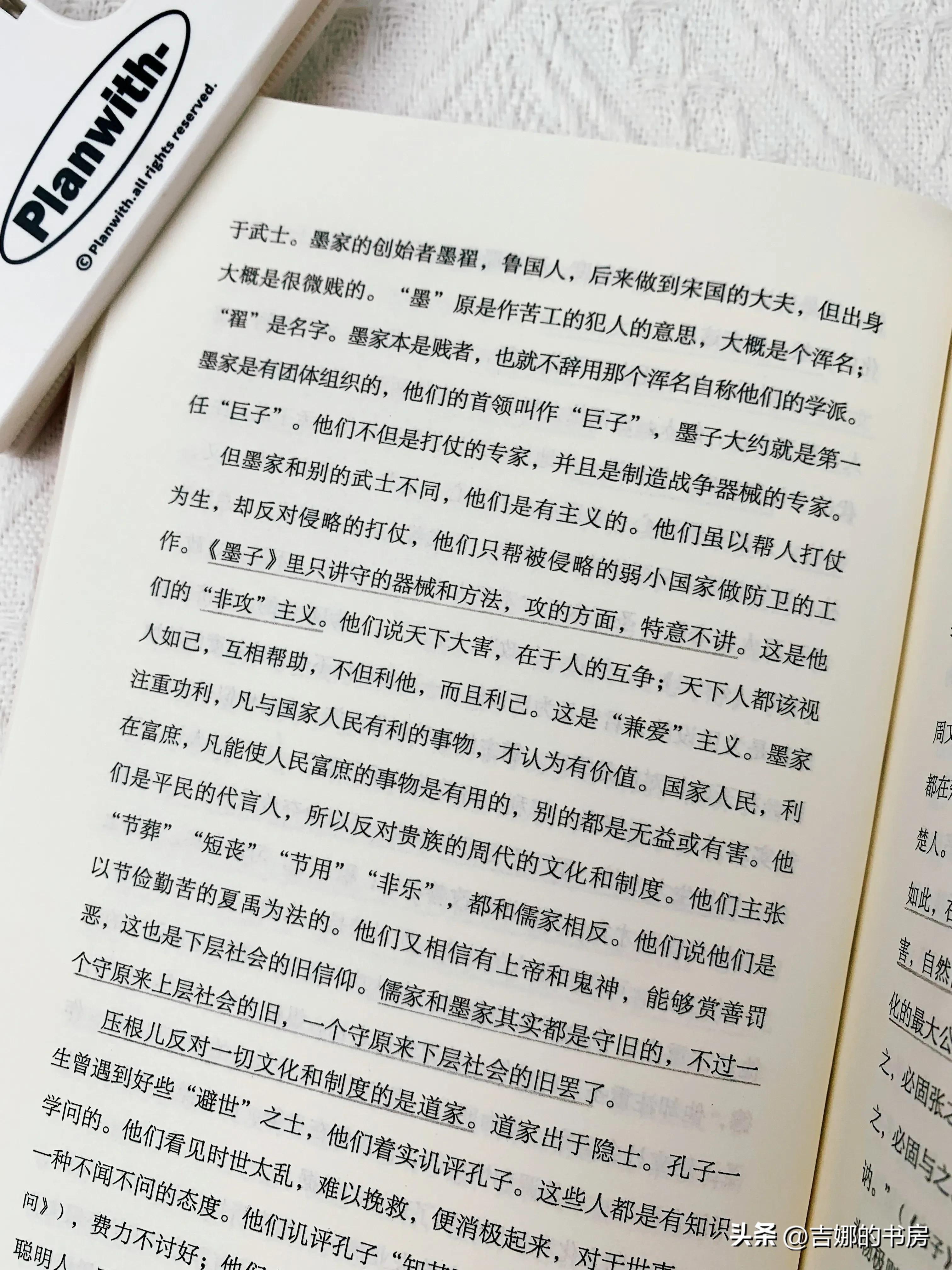 中国古代经典文学作品推荐书目,中国古代文学必看书单排名