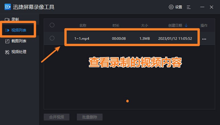 联想小新电脑如何录屏,联想小新电脑录屏怎么录