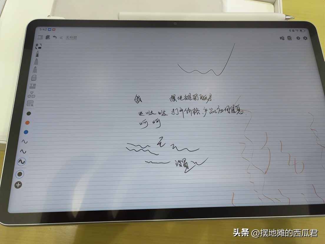 618买matepad11,618适合入手的华为平板