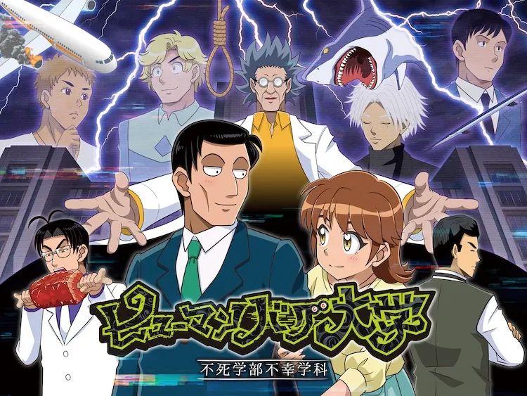 2022年10月新番,2022年10月新番播放表