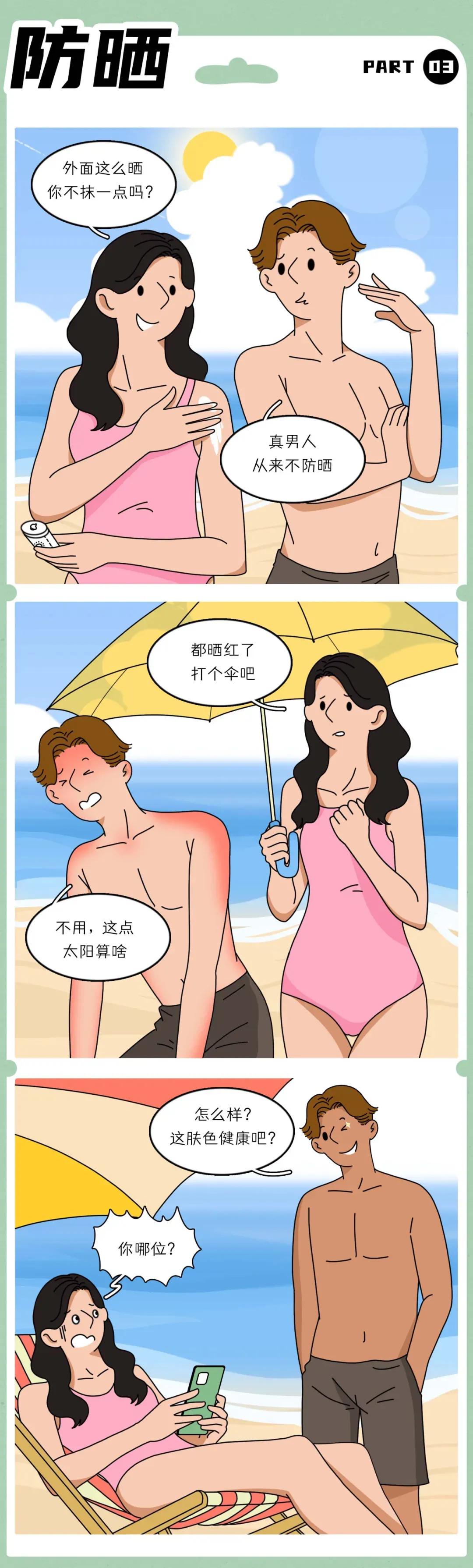 男朋友一根筋什么意思,一根筋男朋友