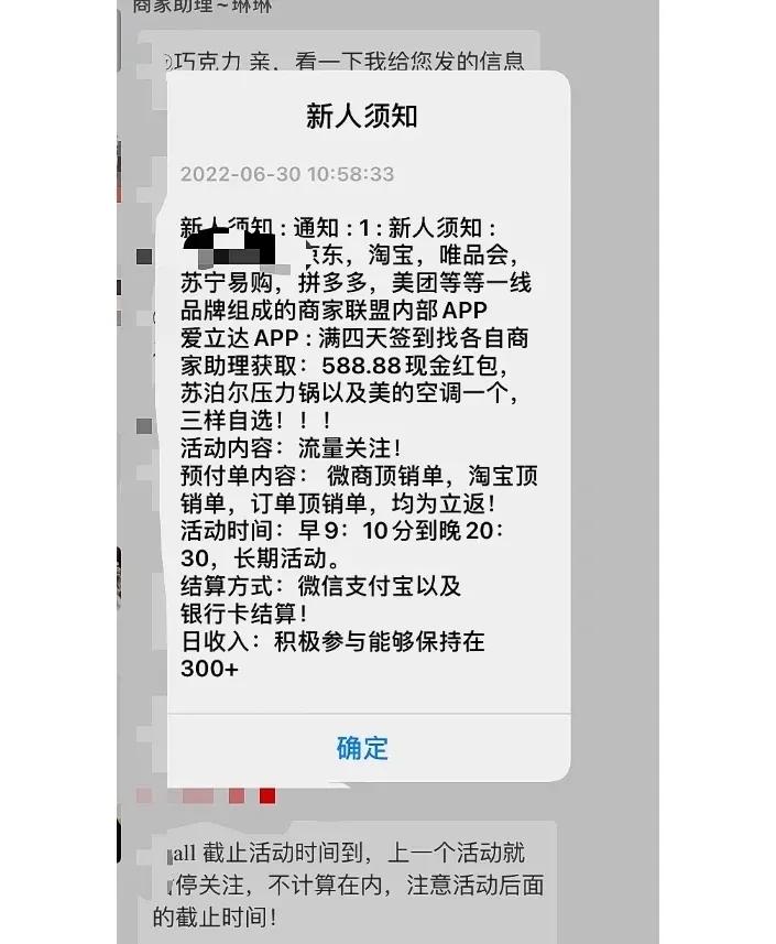 扫码1元领礼品是馅饼还是陷阱,扫码领礼品是什么套路啊