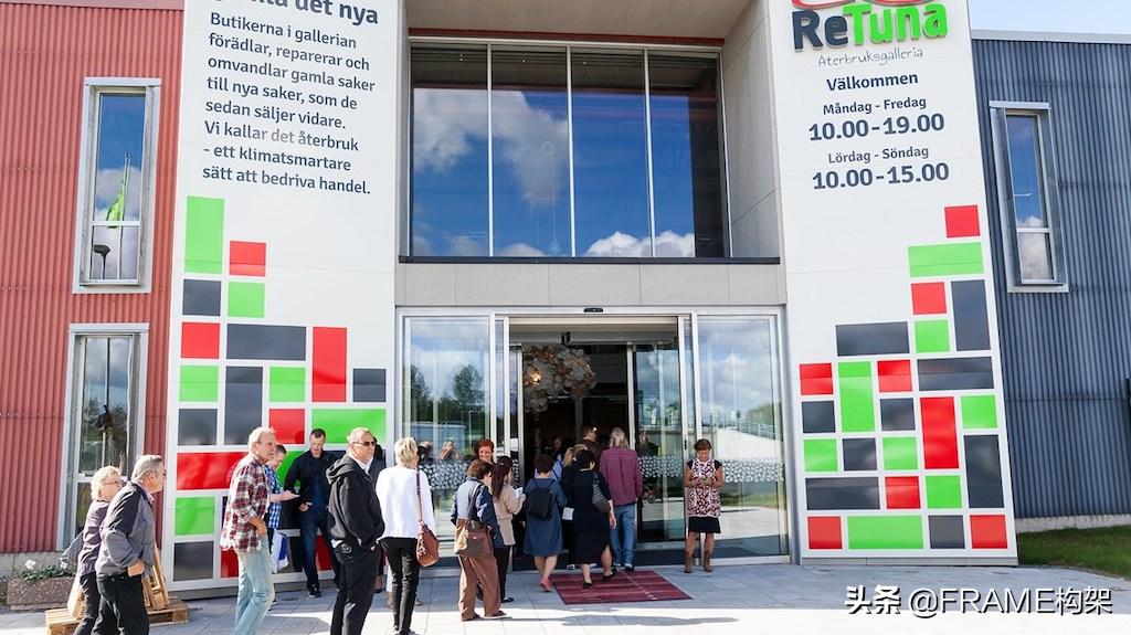 宜家实体店的经营模式,宜家关店通知