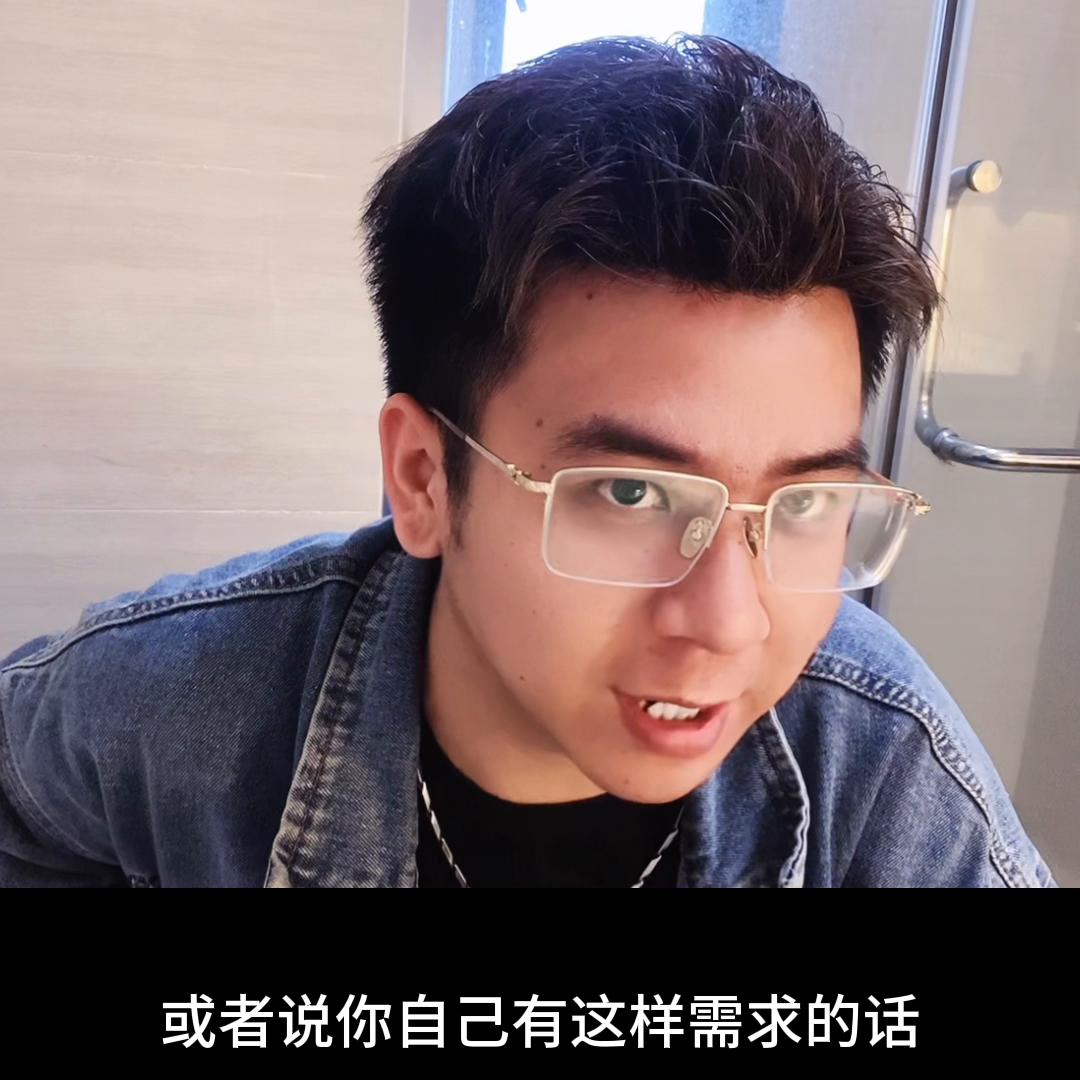 做个帅气的假发该花多少钱#沙僧补发#无痕补发#深圳补发