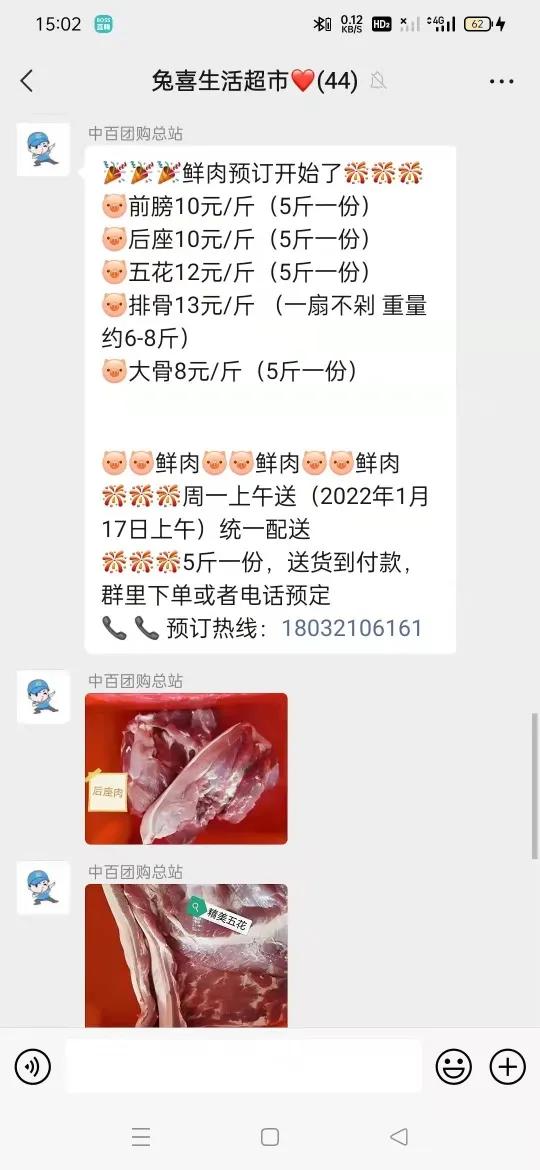 快递进村啦，河北正定县铺设36间“兔喜”服务50多个村