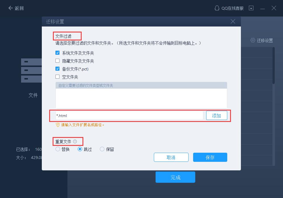如何把旧电脑数据迁移到新电脑,如何将旧电脑的数据迁移到新电脑