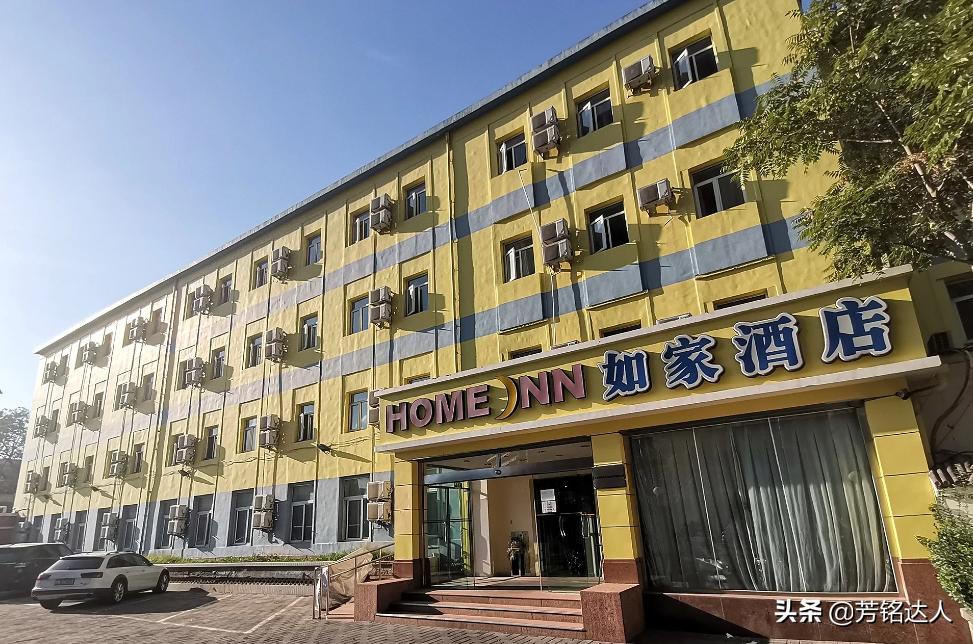 如家快捷酒店集团上市，离不开连锁店企业的经营战略与选址