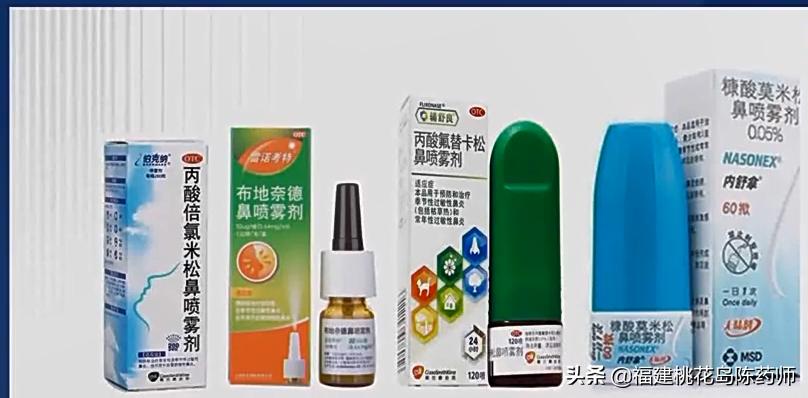 一文解决您的过敏性鼻炎,一文解决你的过敏性鼻炎的困扰