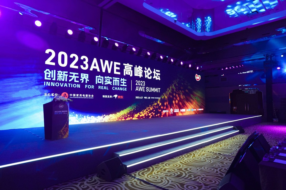 京东家装智能家居供应链,京东家电家居2024年规划