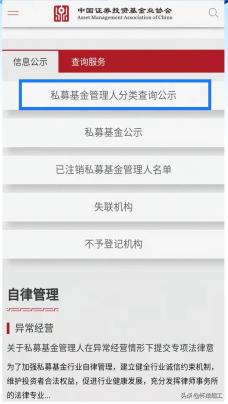 【学习】个人事项报告查询工具大全