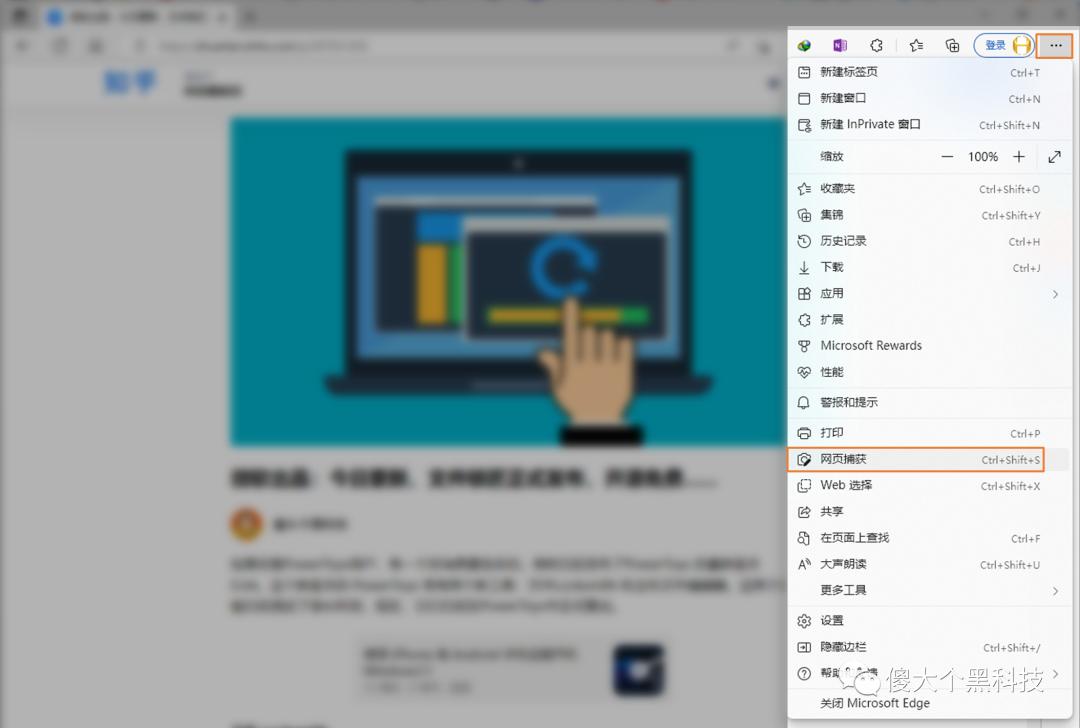 windows11如何快速自定义截屏,windows11截屏方式