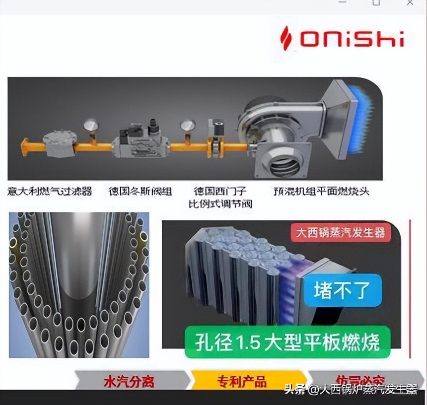 天然气蒸汽发生器一般多少钱一台,蒸汽锅炉蒸汽发生器价格