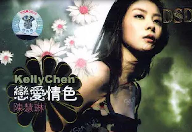 向华强和陈慧琳的关系,陈慧琳向华强什么关系