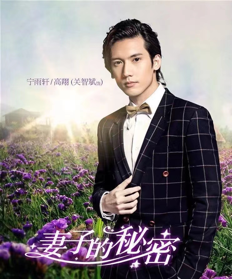 追鱼传奇张珍历史原型,追鱼传奇张珍当了什么官