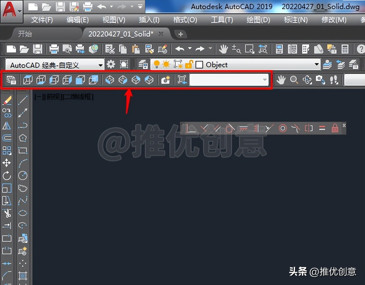 cad新手入门三维绘图,cad基本实体绘图操作