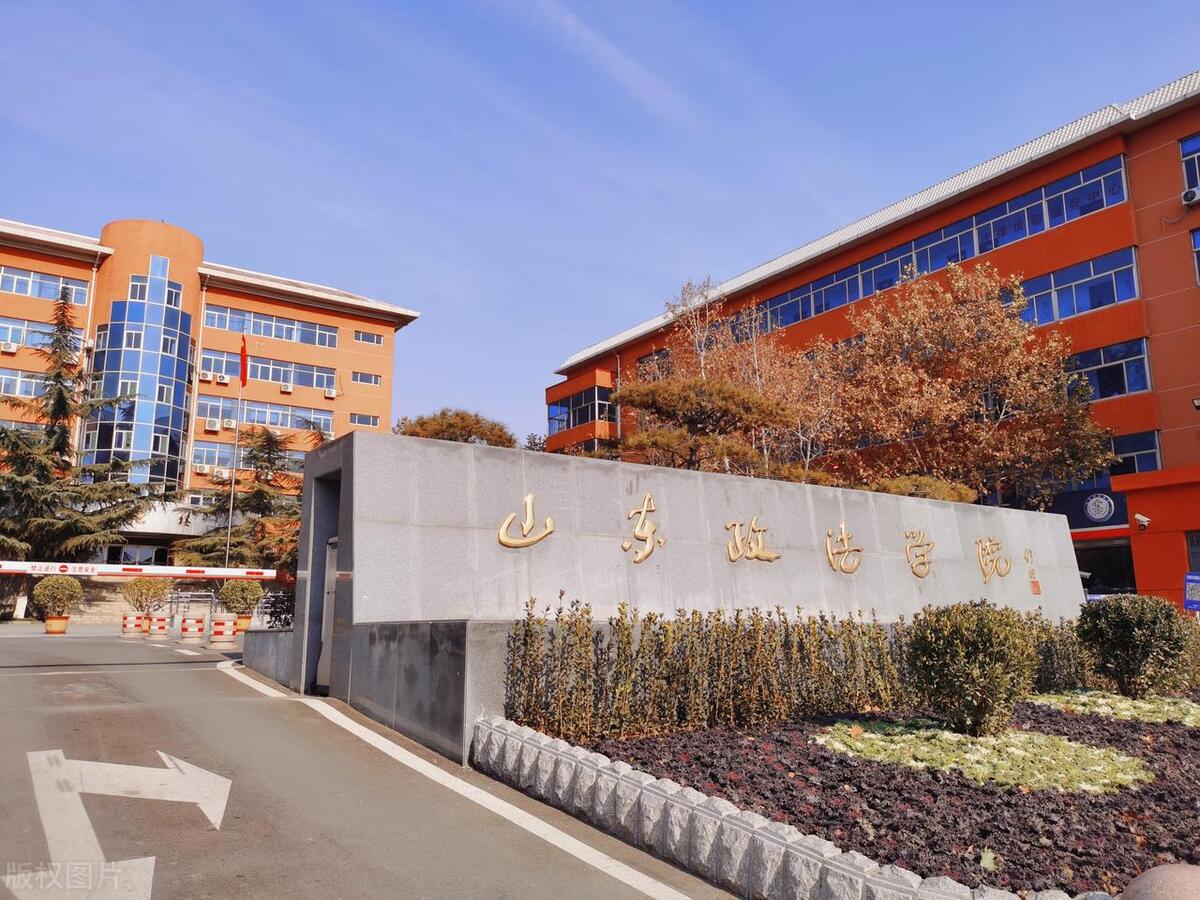 高考监狱专业,高考报考监狱系统怎么报