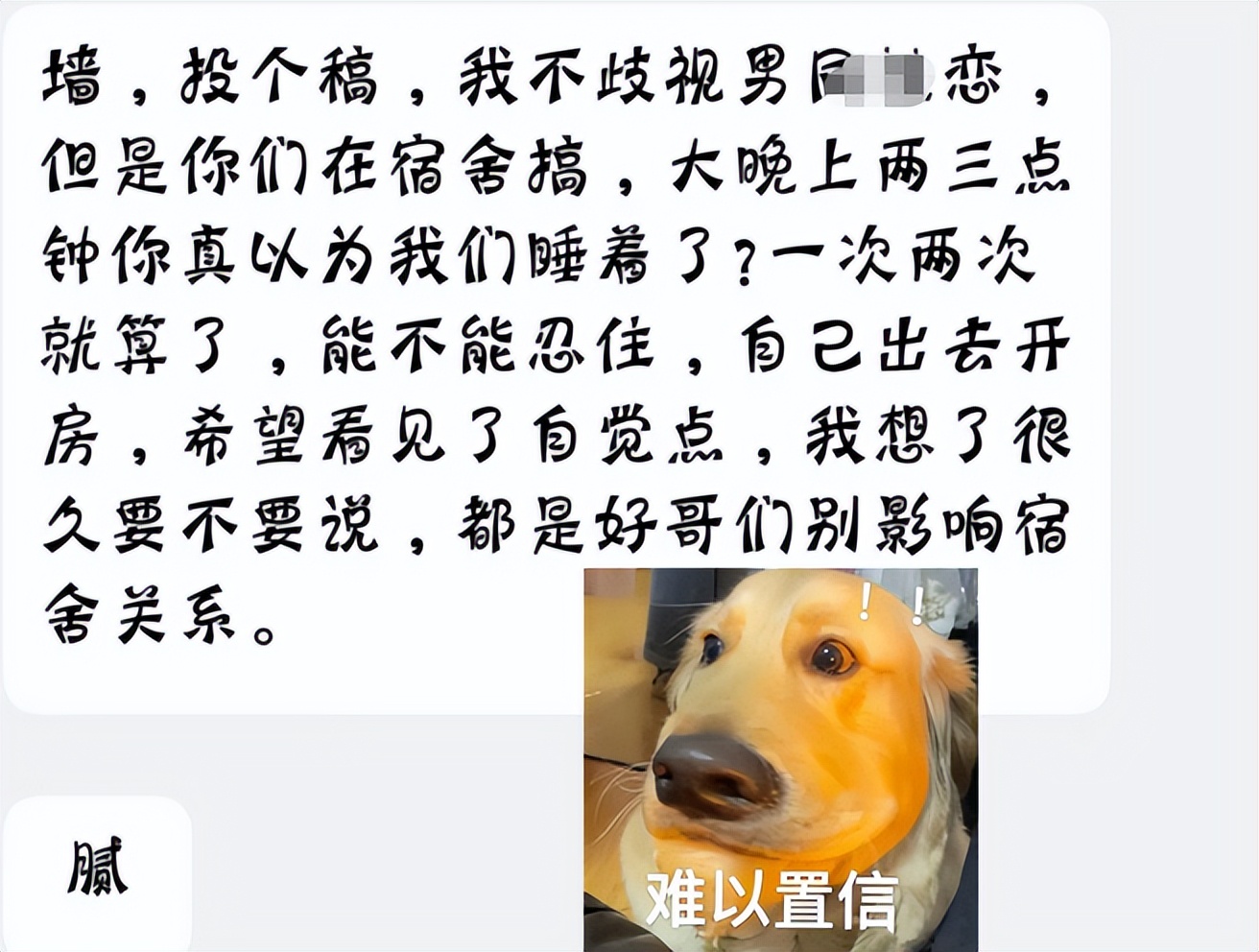 宿舍阿姨对男生表白,食堂阿姨表白男学生