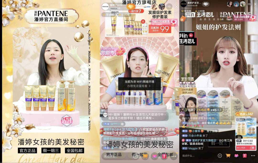 刘润抖音运营情况,刘润抖音变现能力