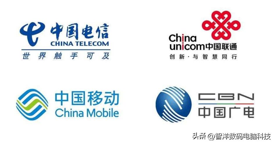 电信移动联通广电哪个网好,广电电信移动联通哪个宽带好