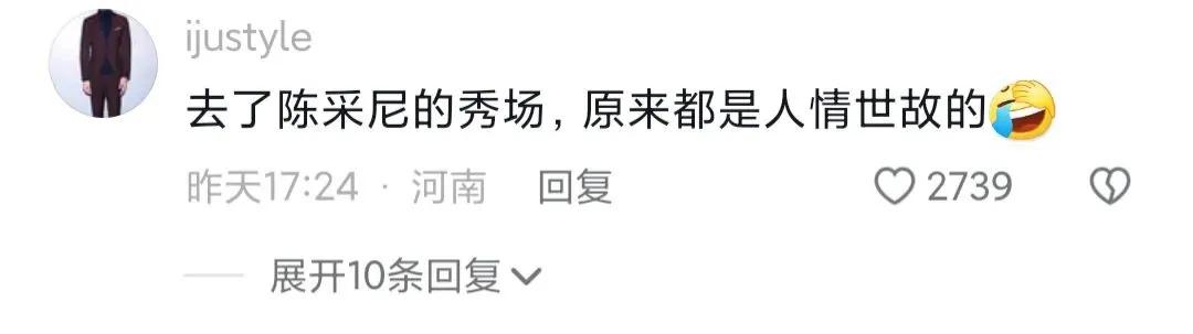 陈采尼敦煌时装秀邀请了谁,陈采尼设计的衣服哪个明星穿过